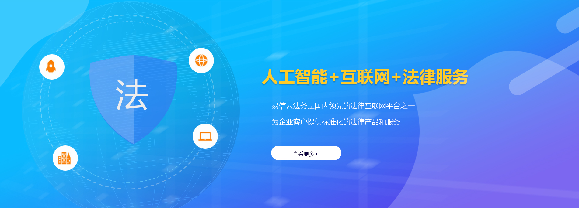苍梧律师在线咨询