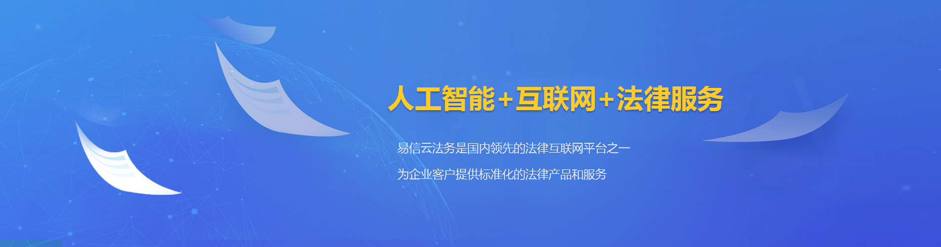 苍梧律师在线咨询